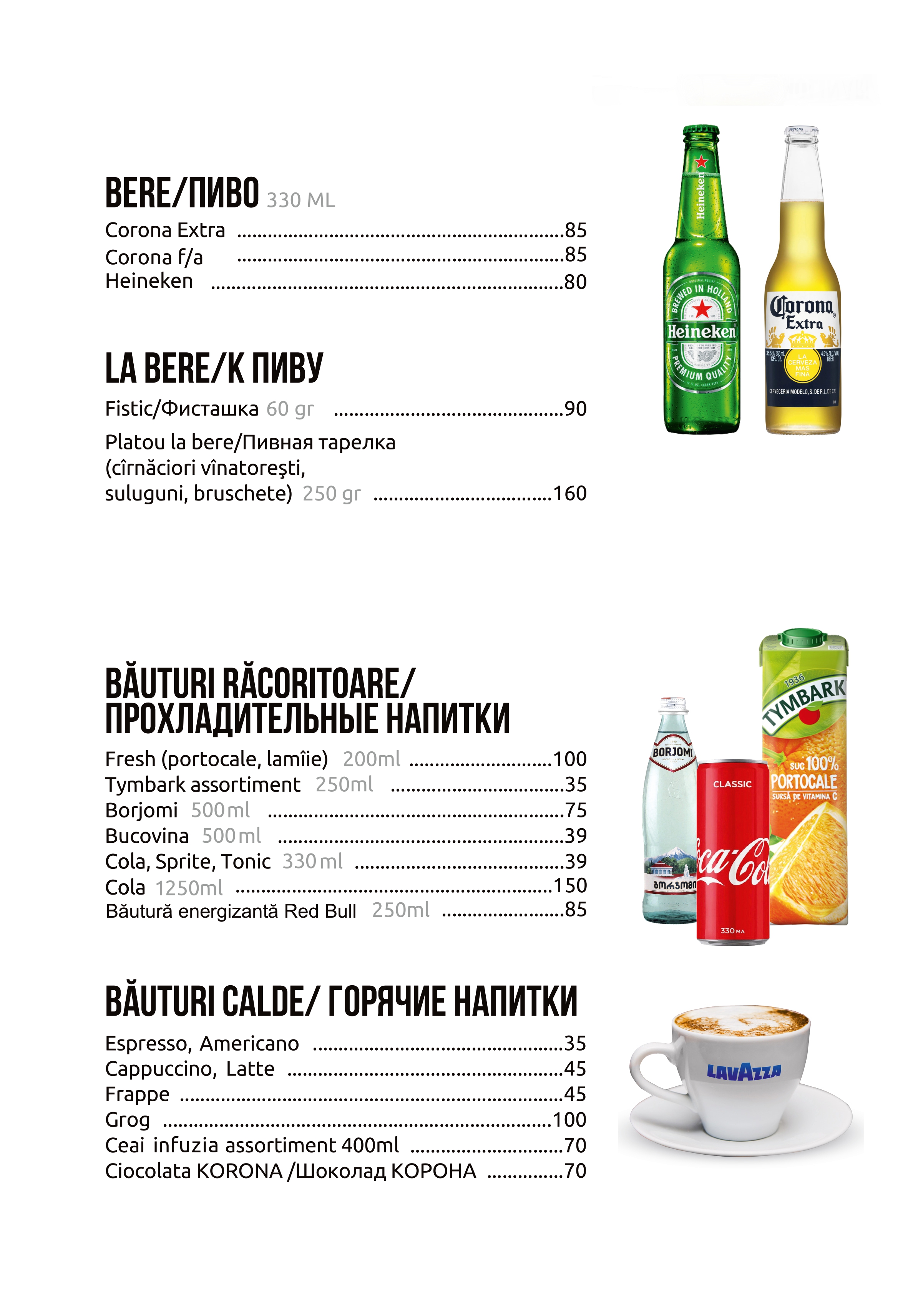 Drinks Menu Page 10