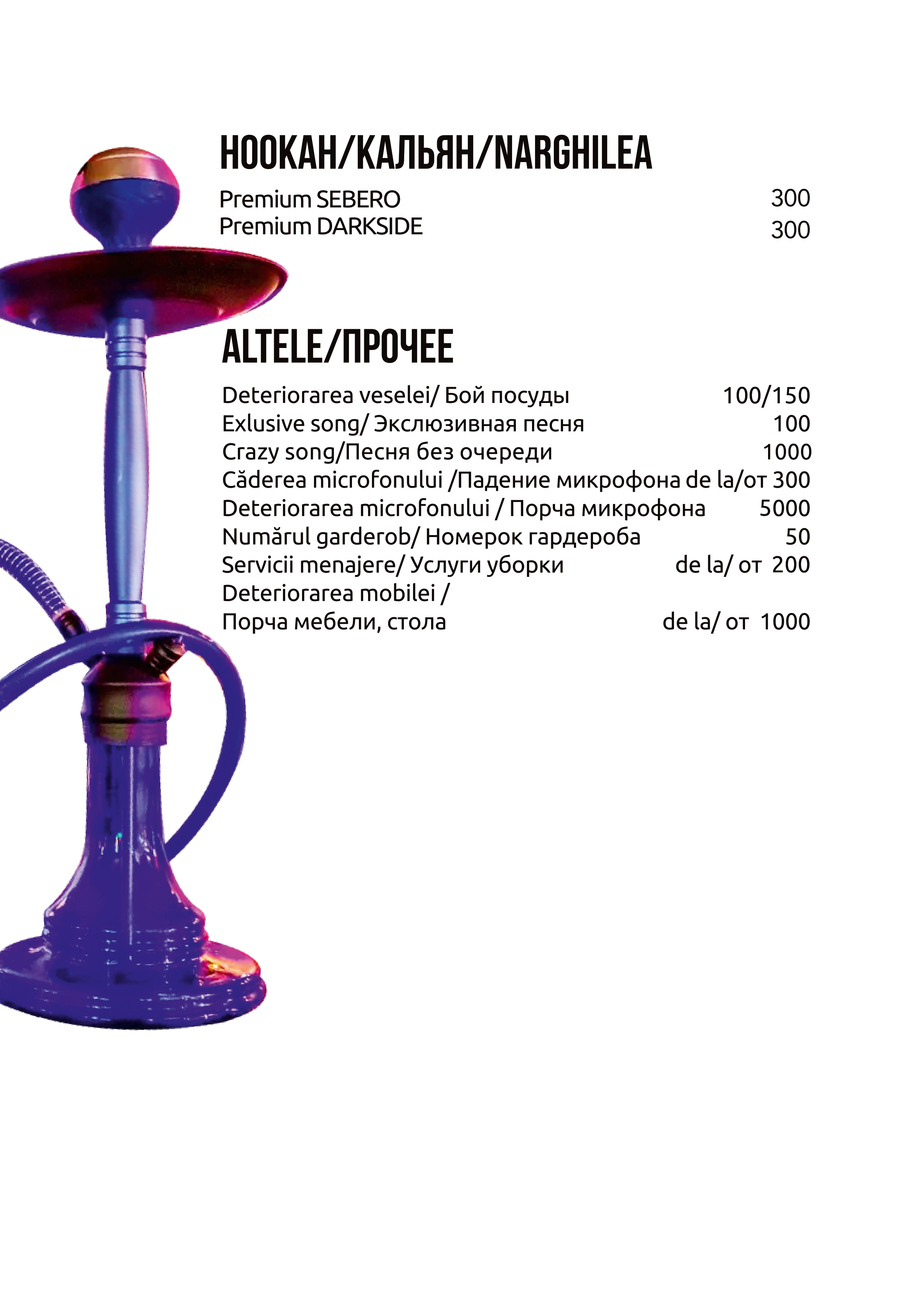 Drinks Menu Page 11