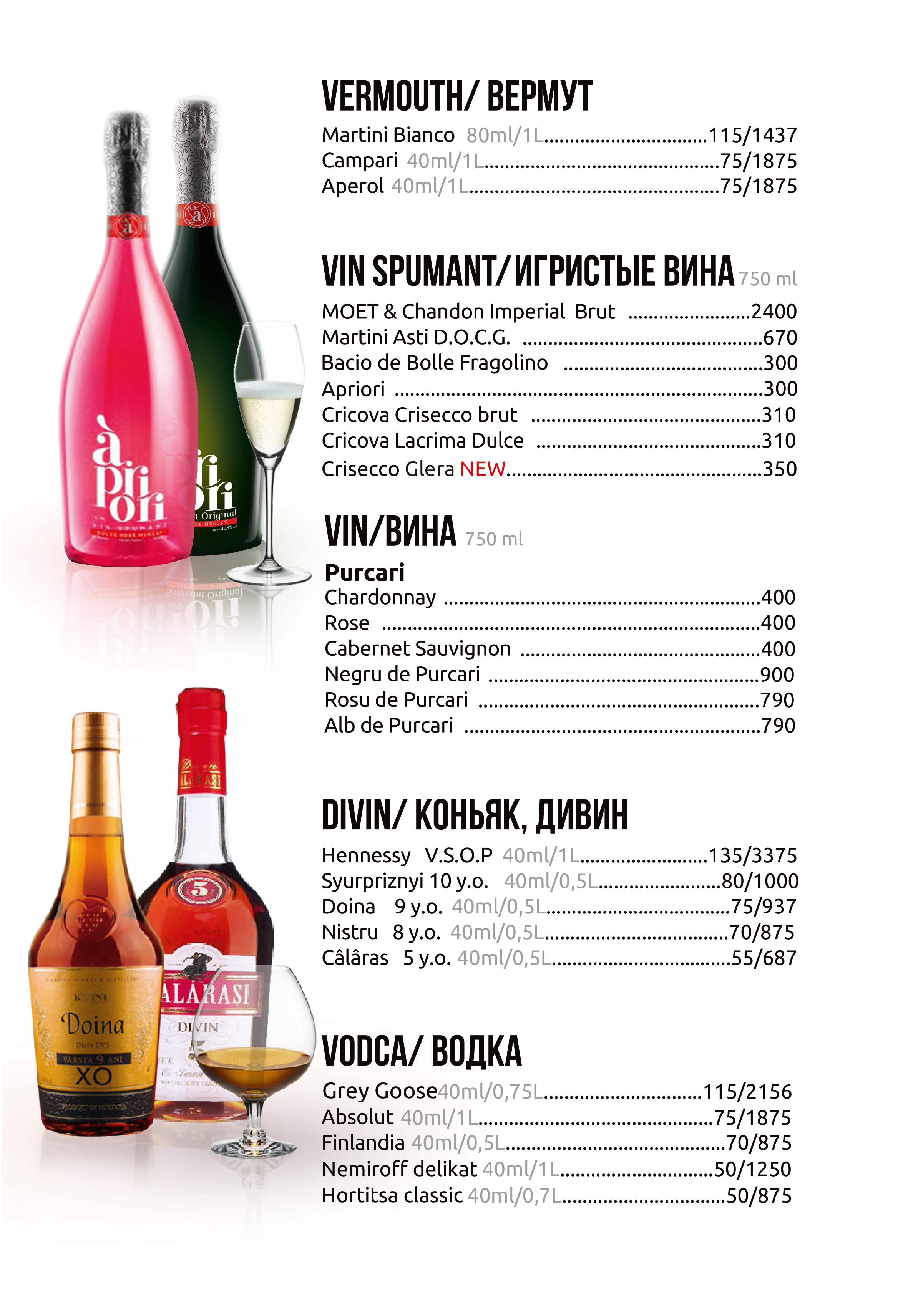 Drinks Menu Page 9