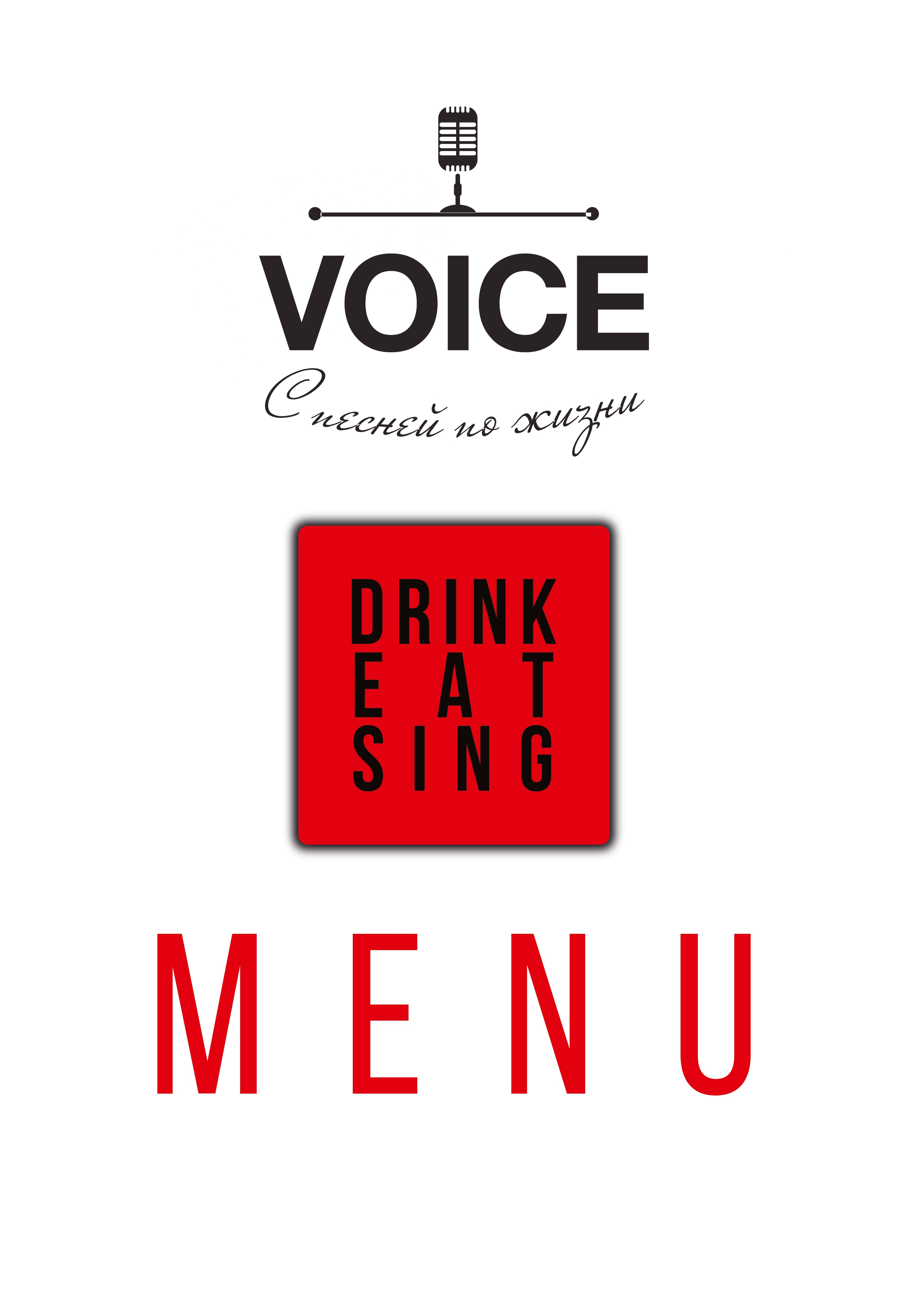 Food Menu Page 1